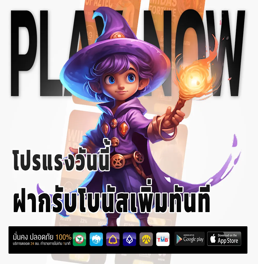 ttn 69 ไม่มีล็อกยูส