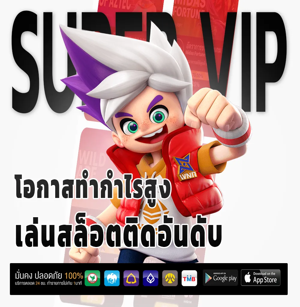 ttn69 แตกบ่อย