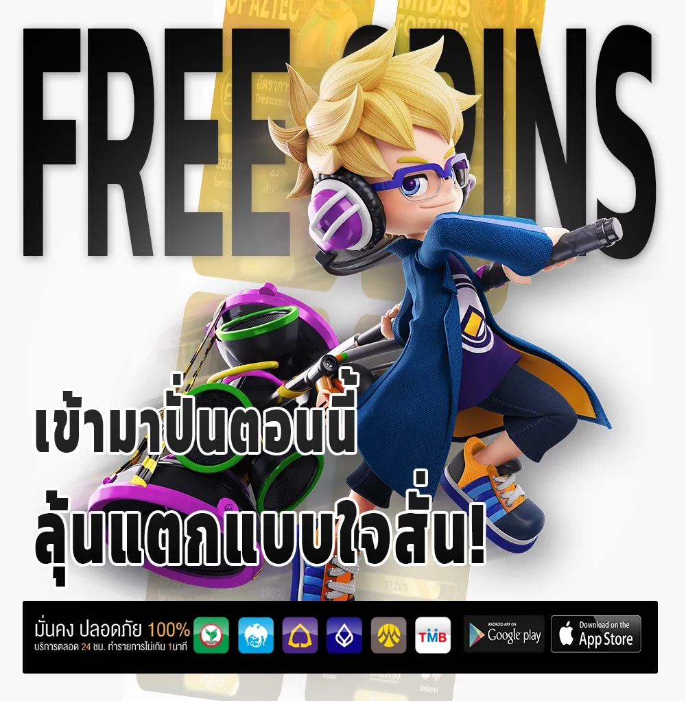 ttn69 เข้าสู่ระบบ